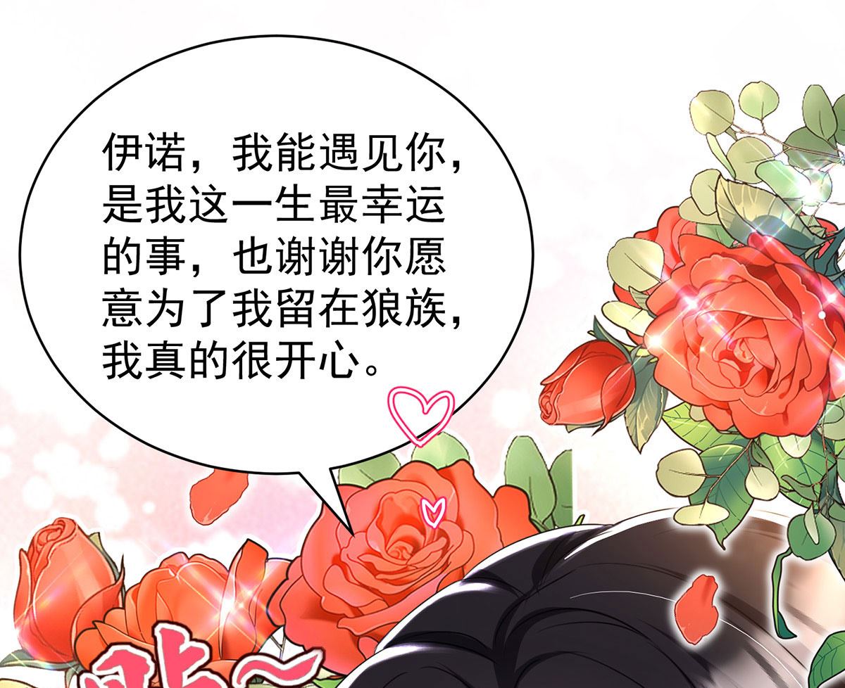 第112话 我是不会心软的11