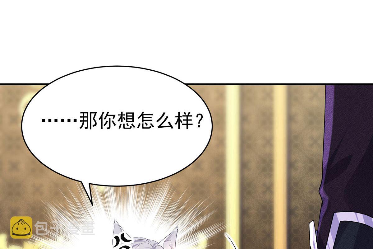 第112话 我是不会心软的47