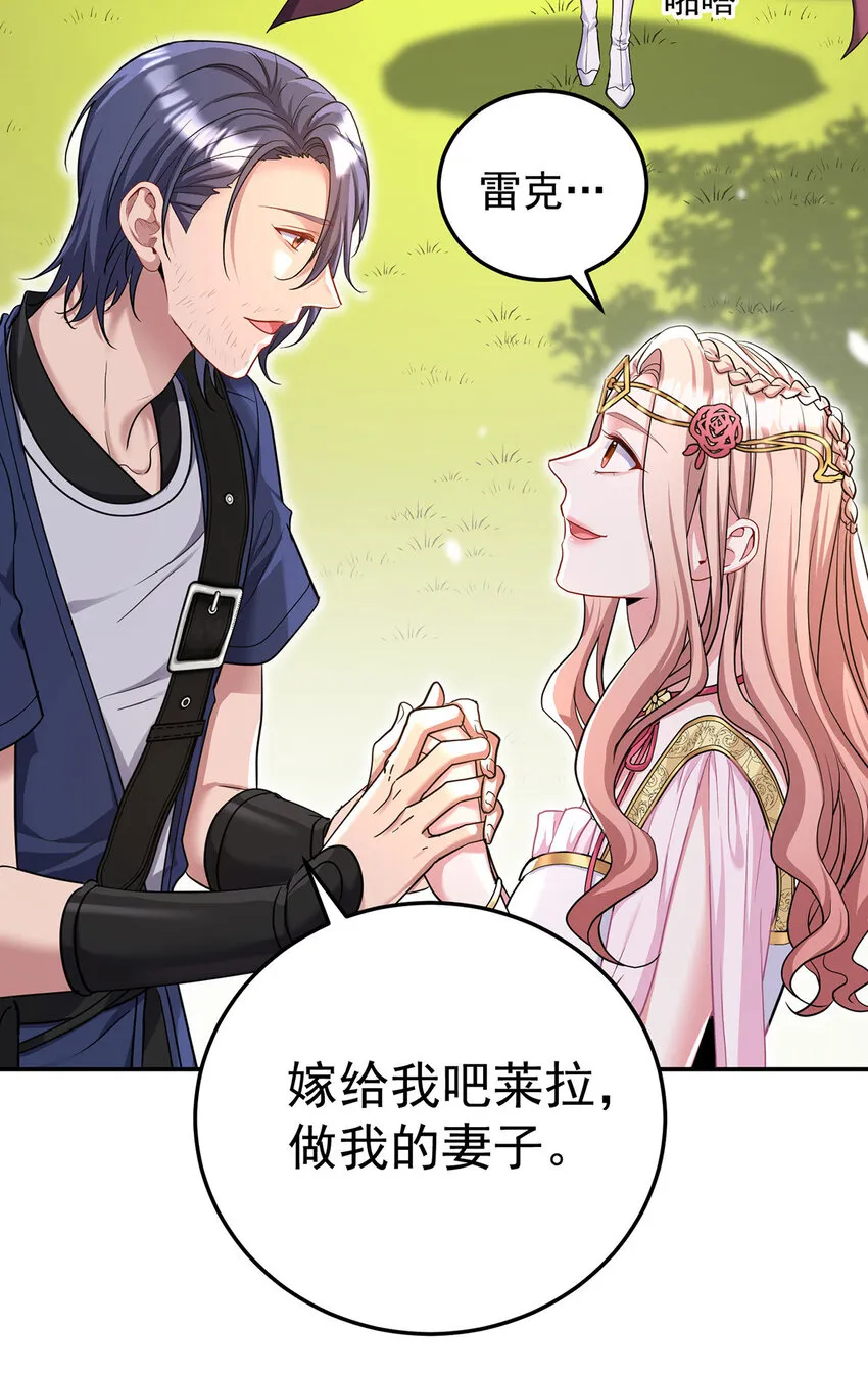 第181话 黑汀，你够了！16