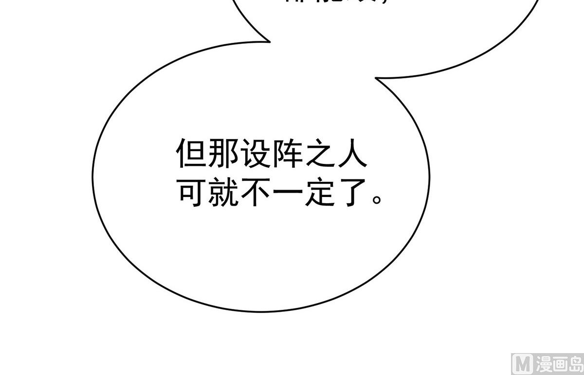 第119话 放长线钓大鱼37