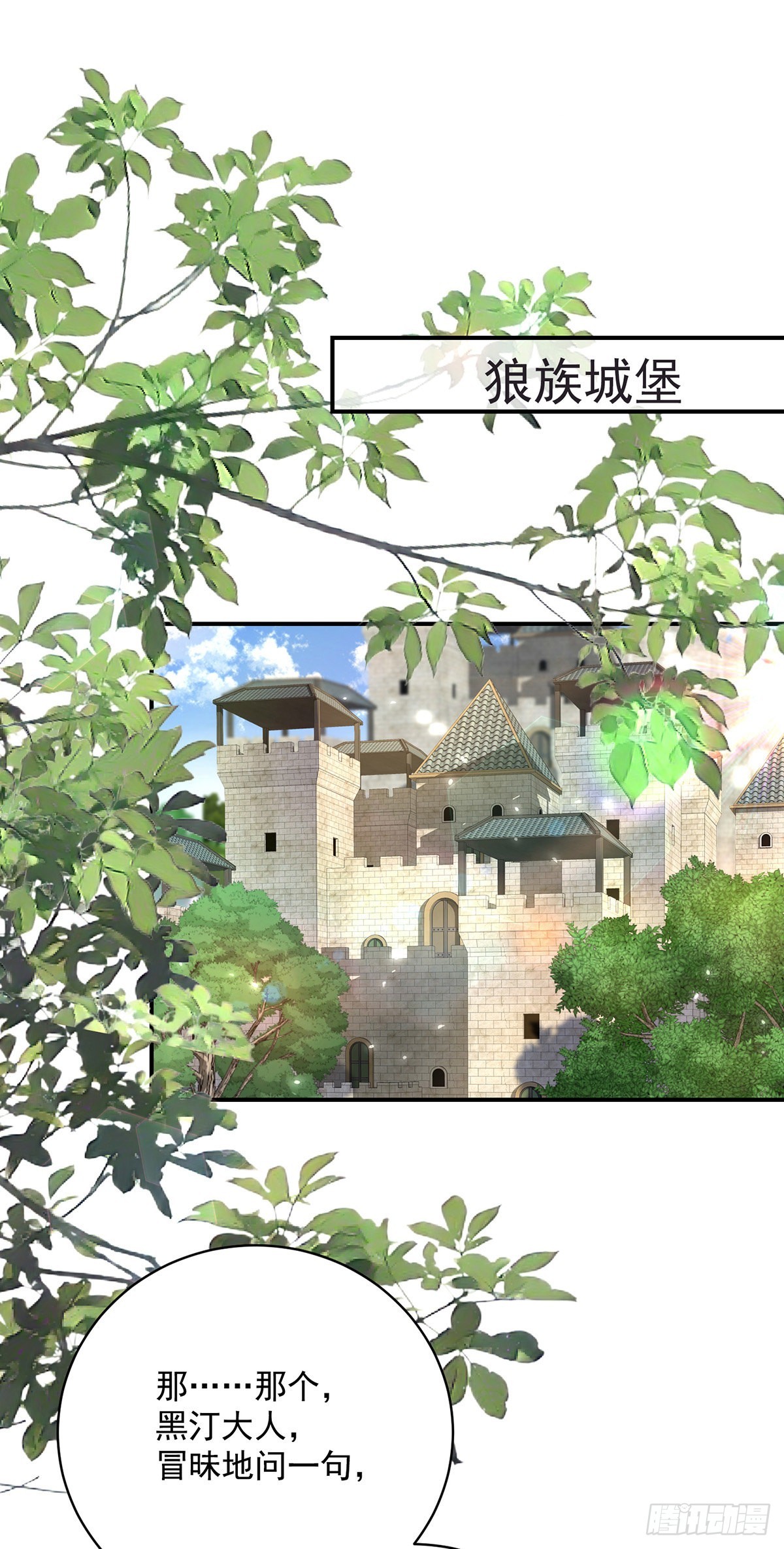 第100话经不住诱惑0