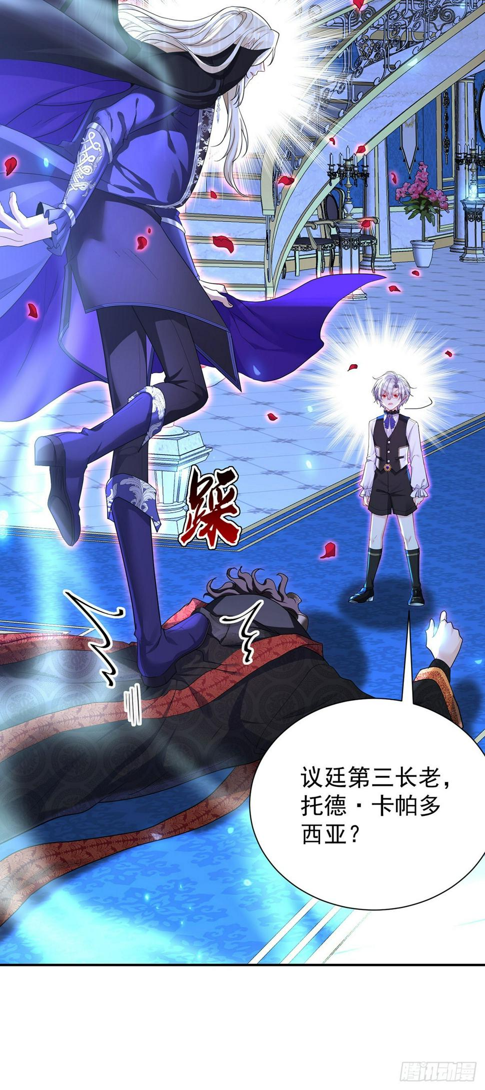第151话 一份大礼21