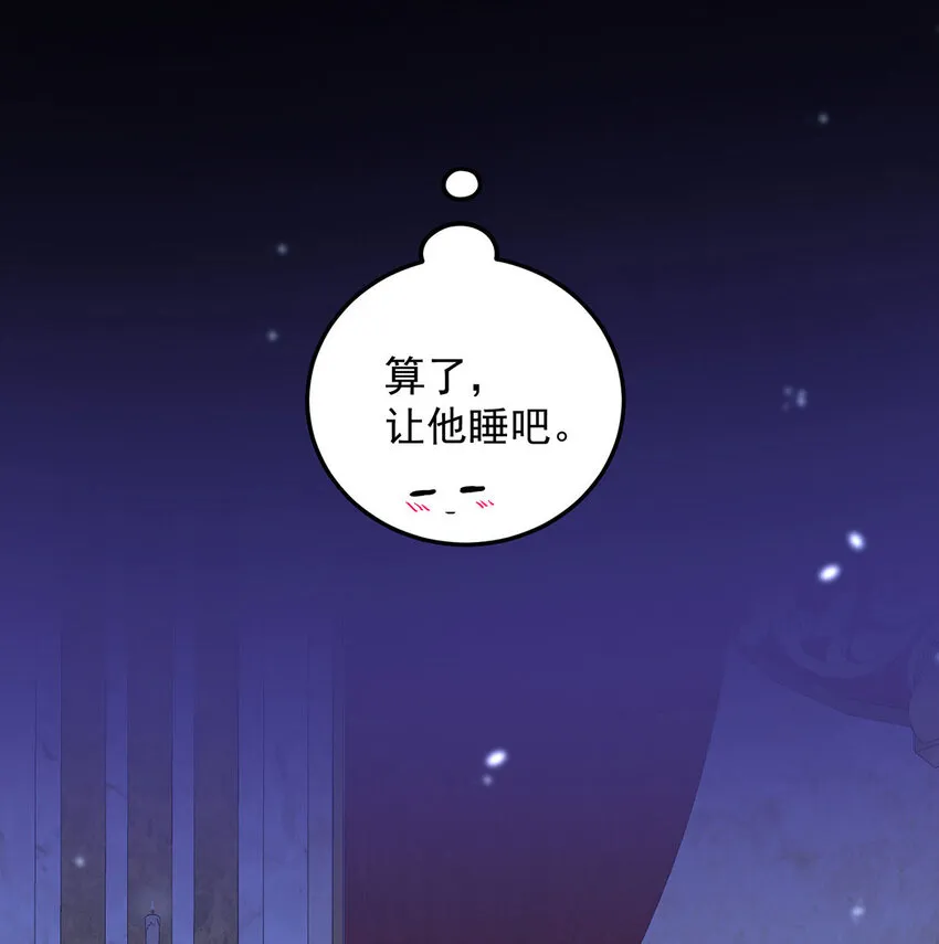 第183话 入赘23