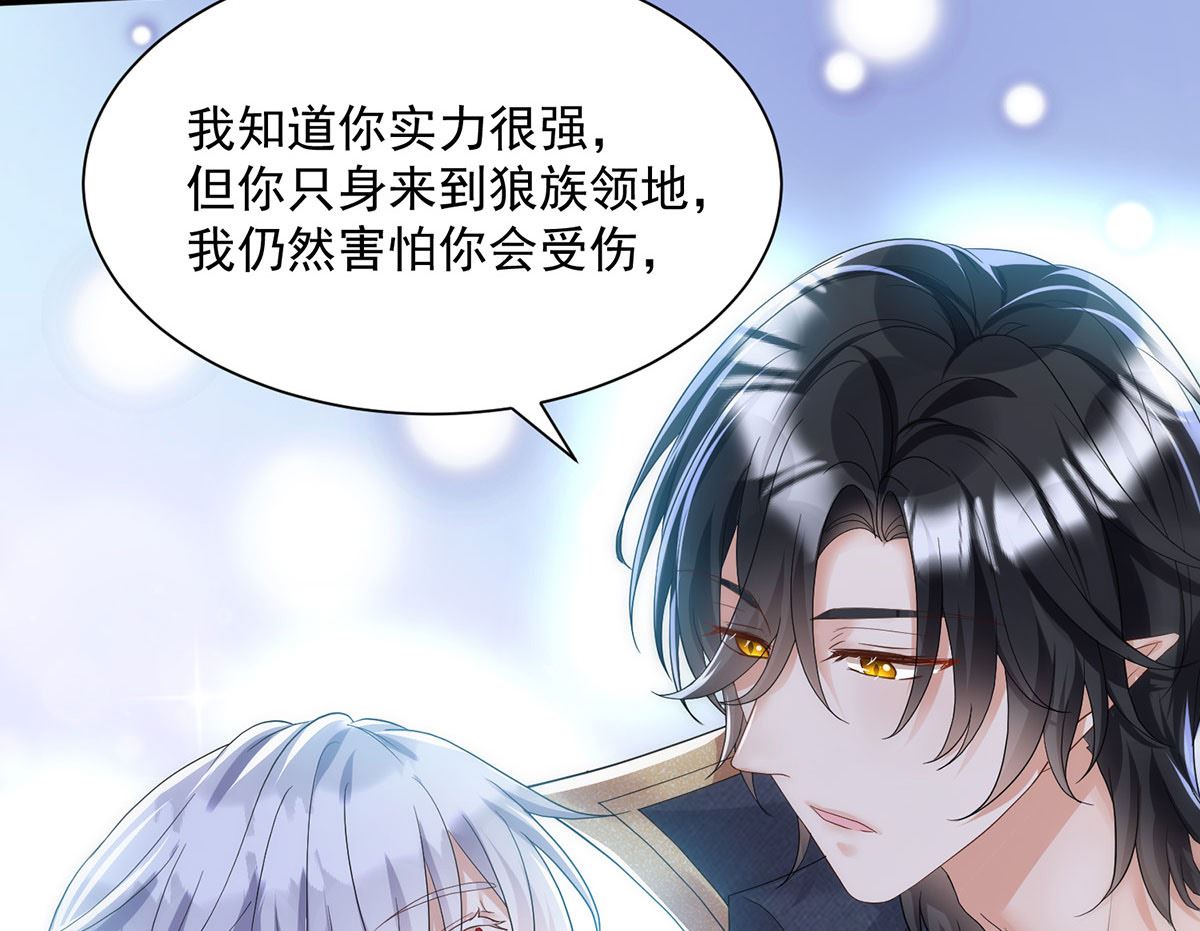 第106话 你斩断了和我的契约21