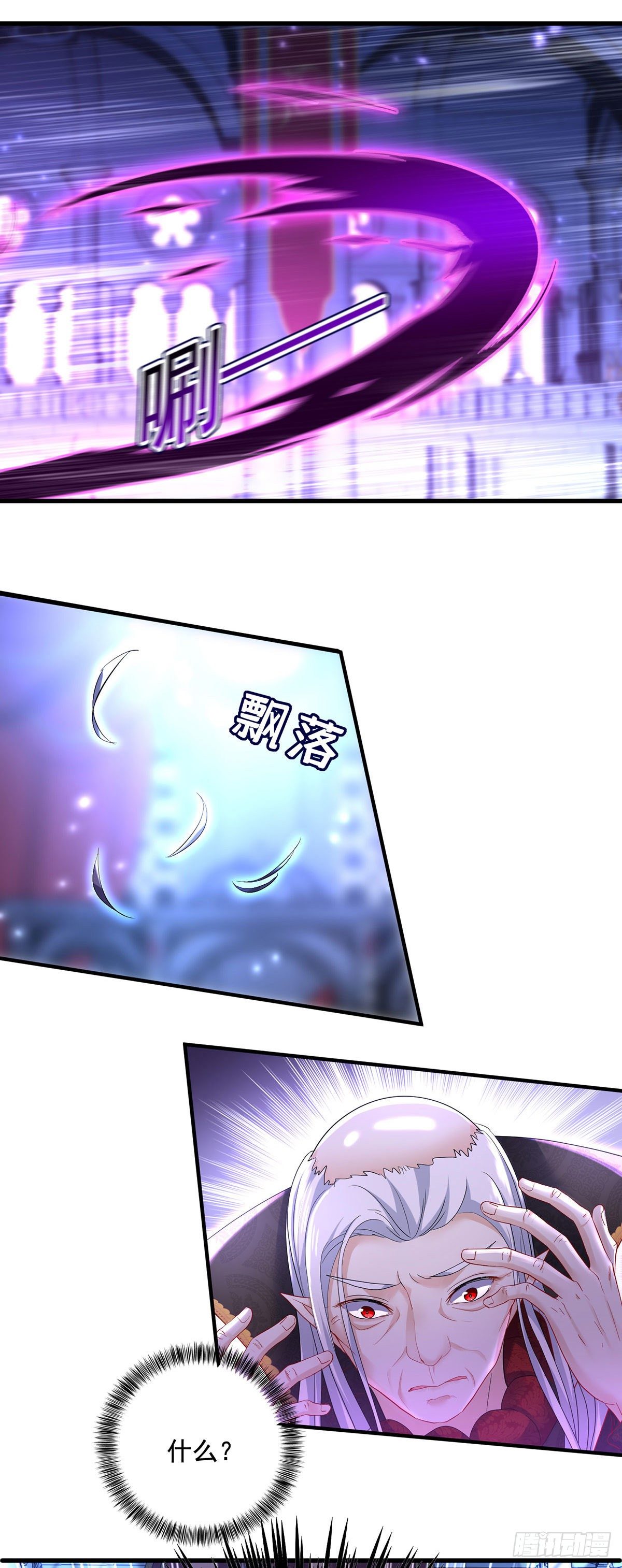 第61话 你究竟是谁？1