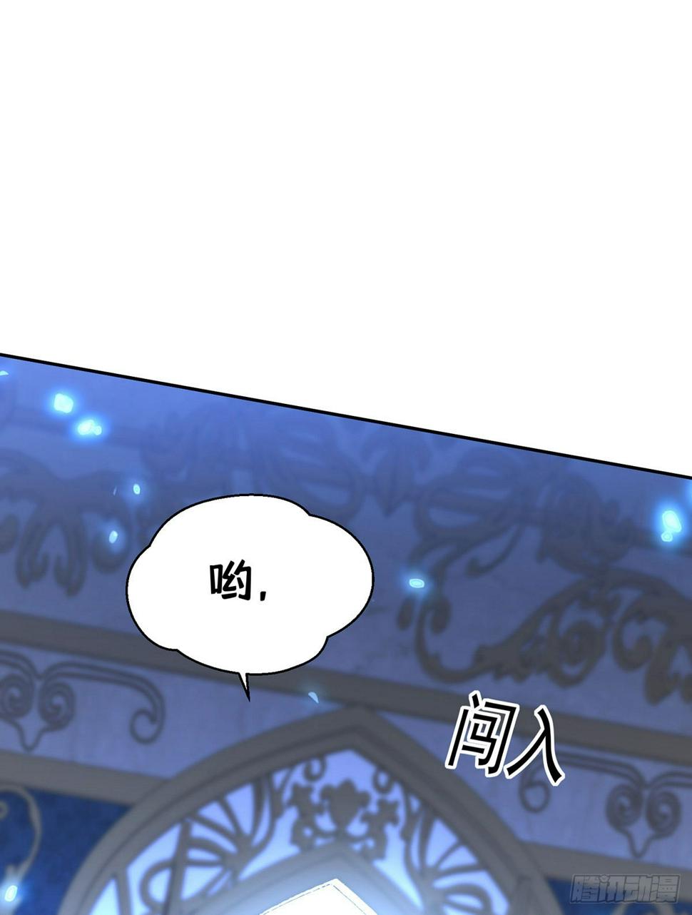 第150话 血月突破36