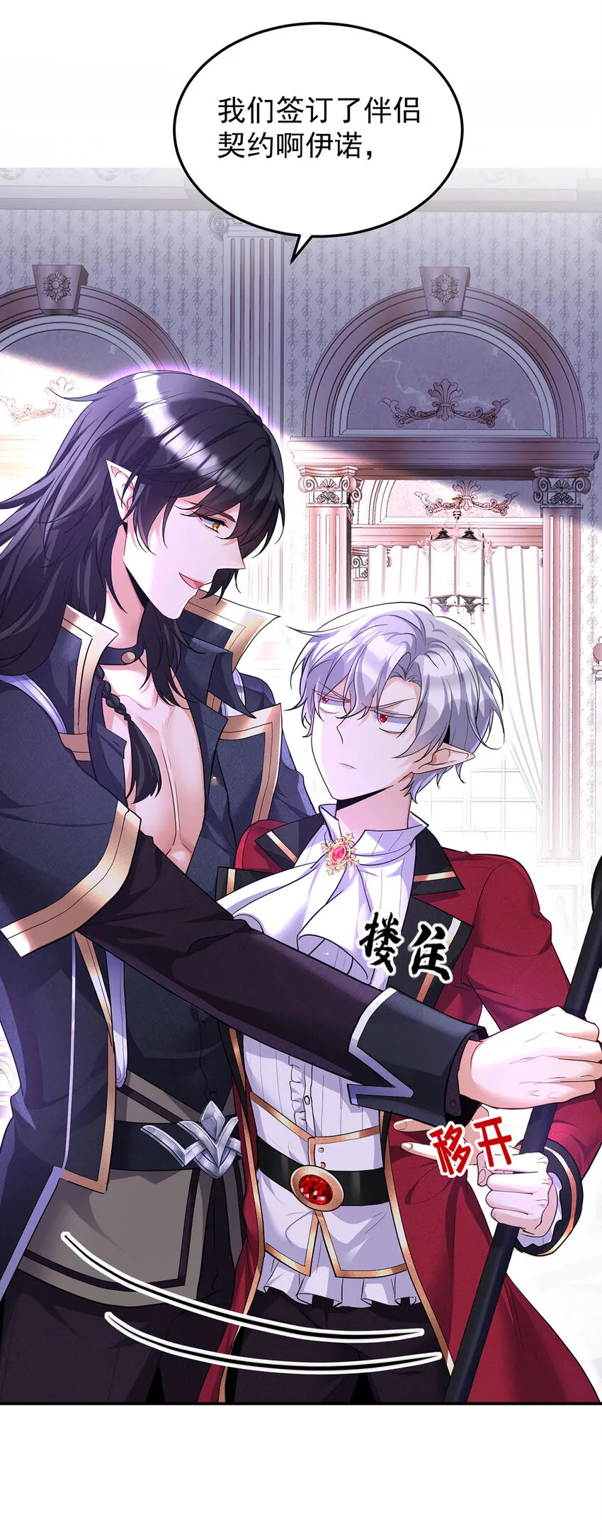 第177话 莱拉5