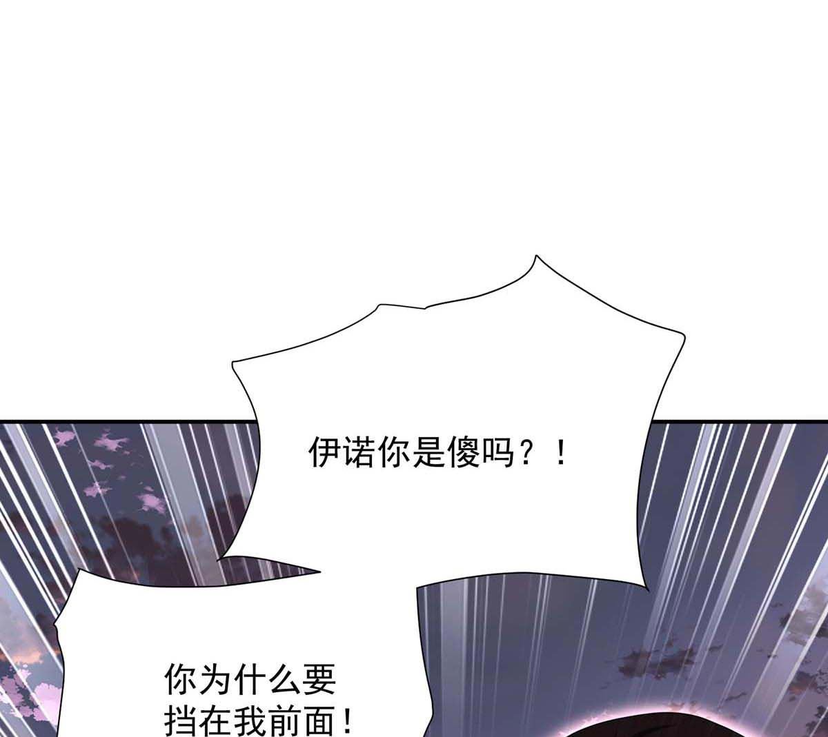 第128话 使用禁器45