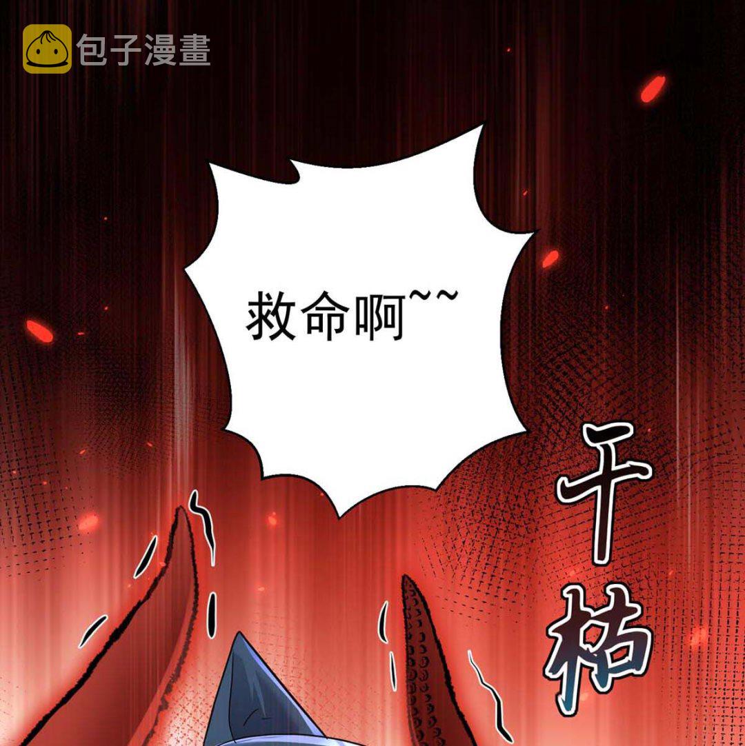 第126话 启动源血法阵43