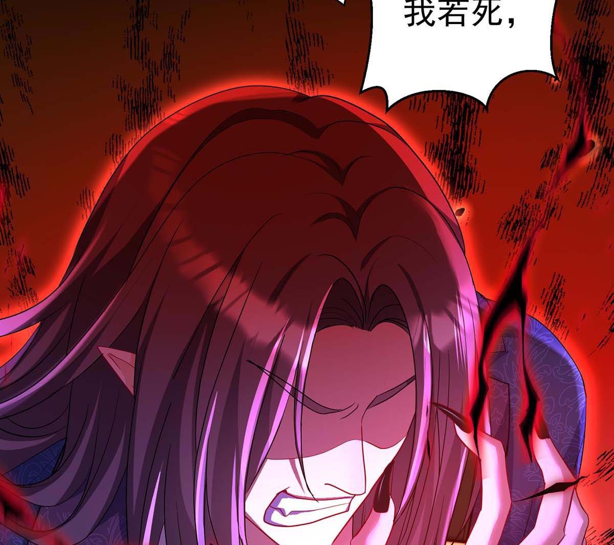 第126话 启动源血法阵25
