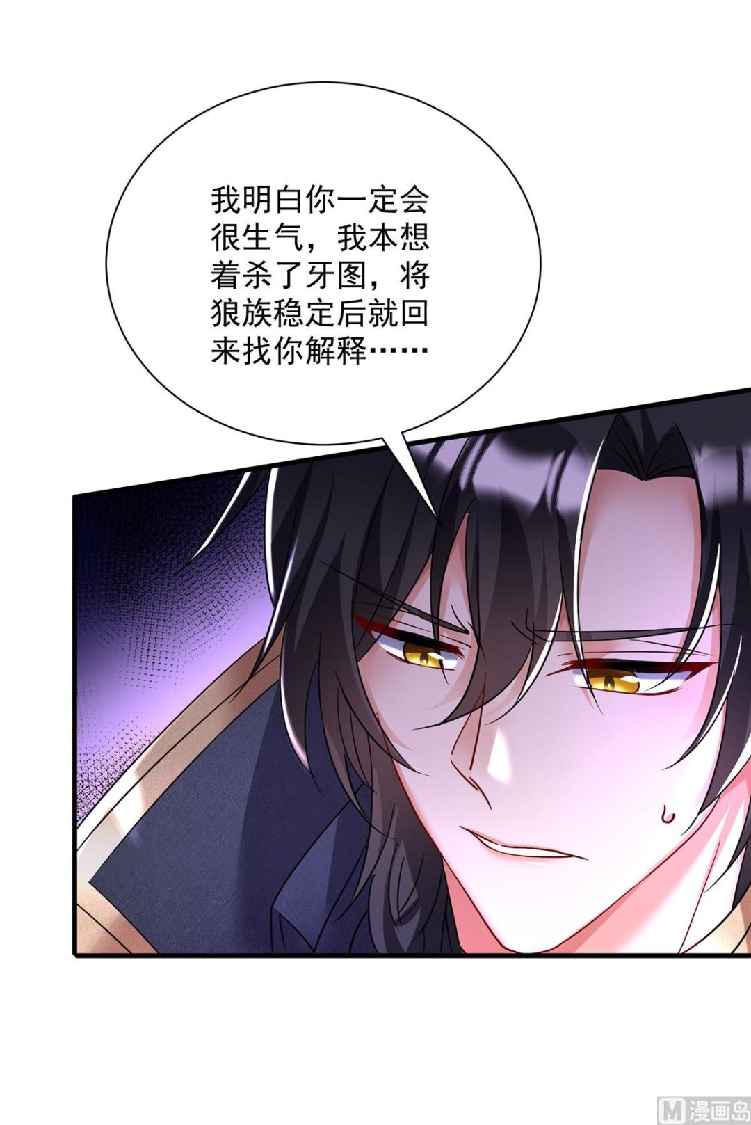 第106话 你斩断了和我的契约42