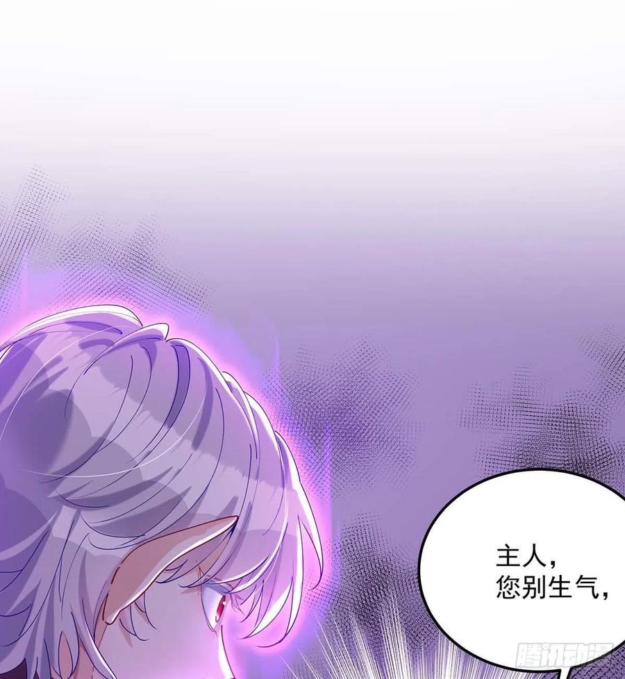 第40话 小米的下落25