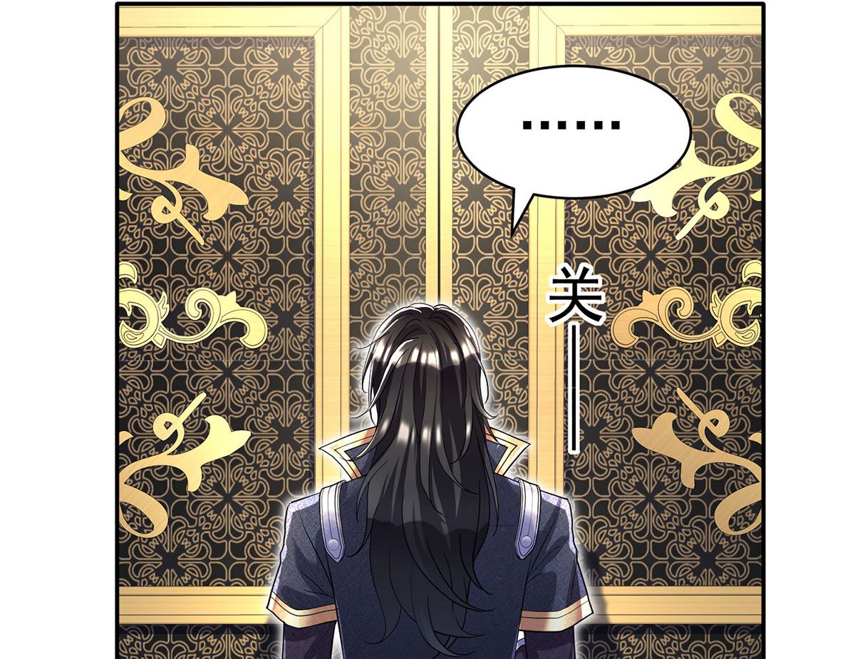 第109话 你是不是吃醋了？49