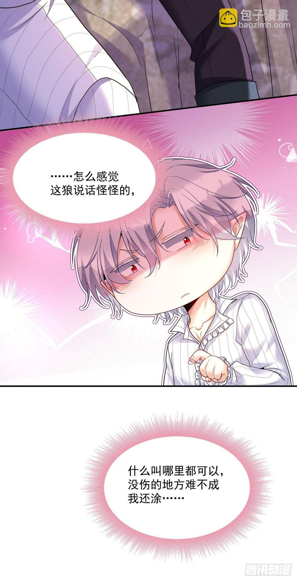 第157话 特效药13