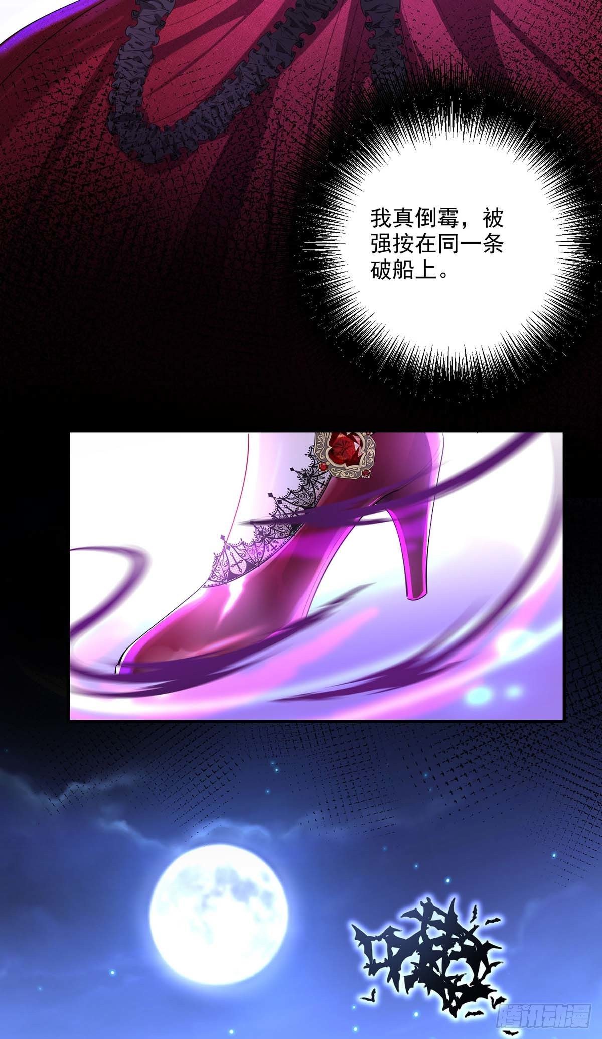 第25话 来迟一步17