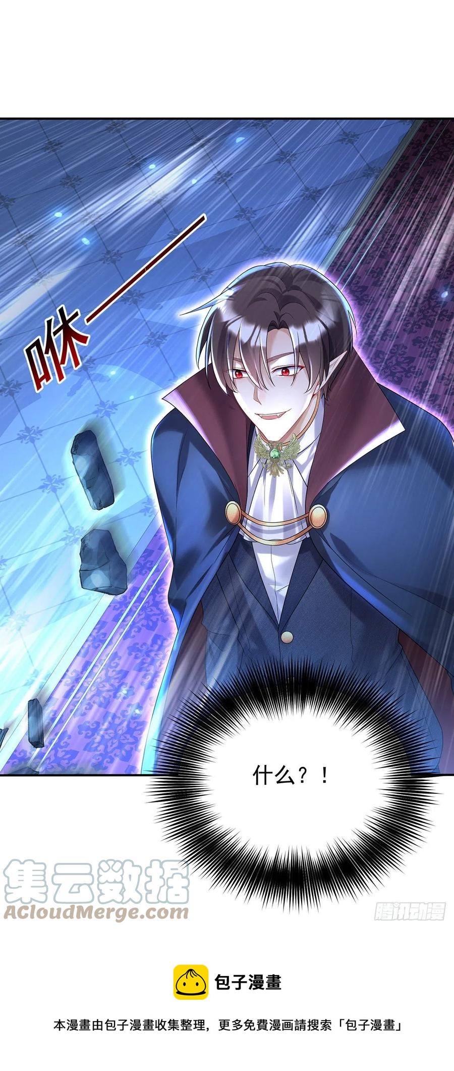 第50话 你给我清醒点12