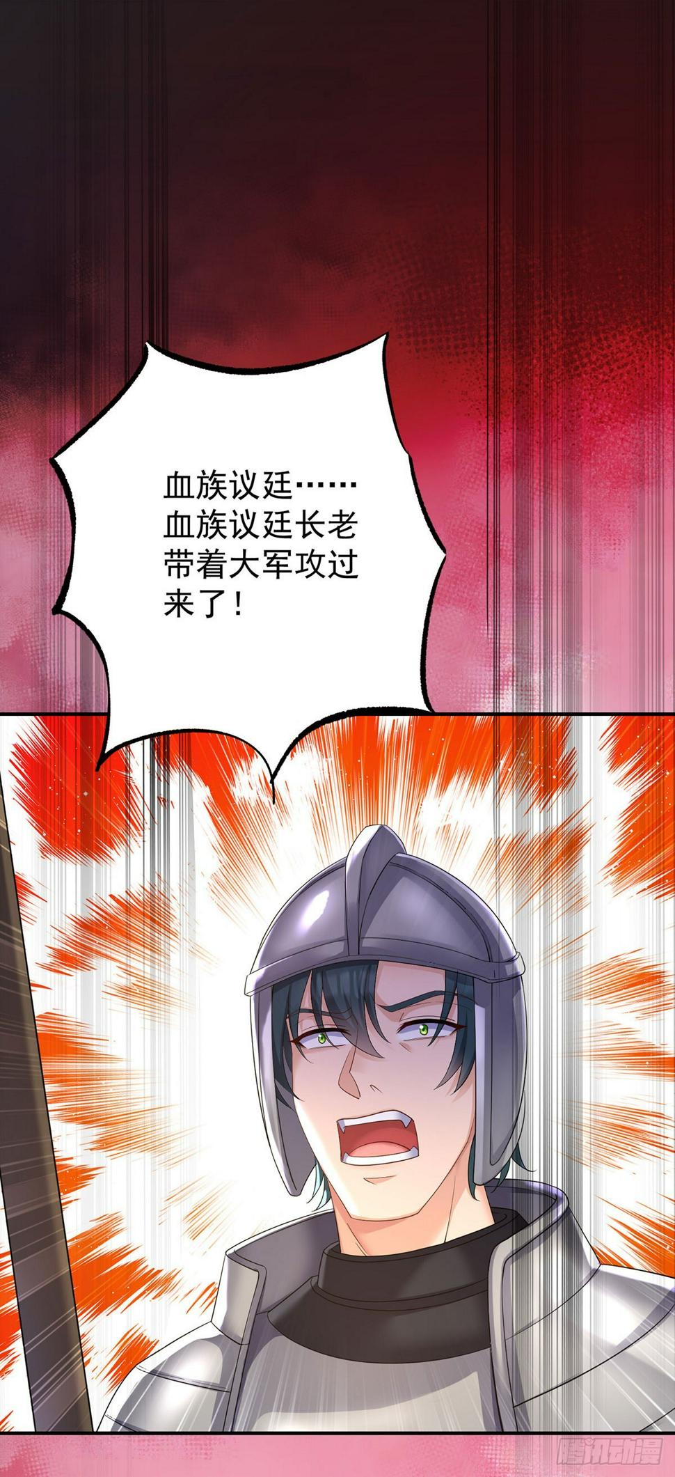 第150话 血月突破28