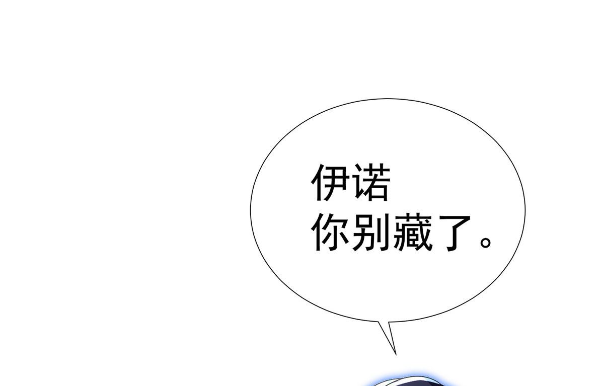 第102话 幸亏我躲得快12