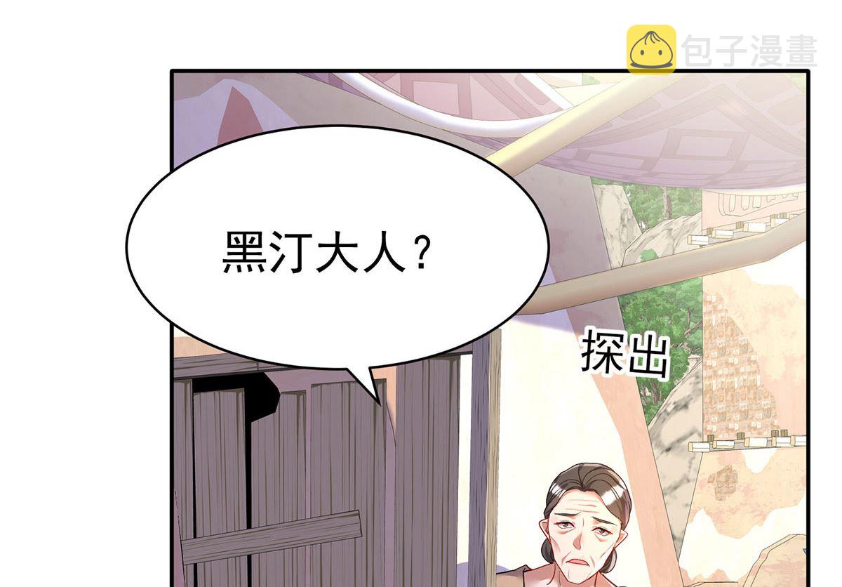 第119话 放长线钓大鱼70