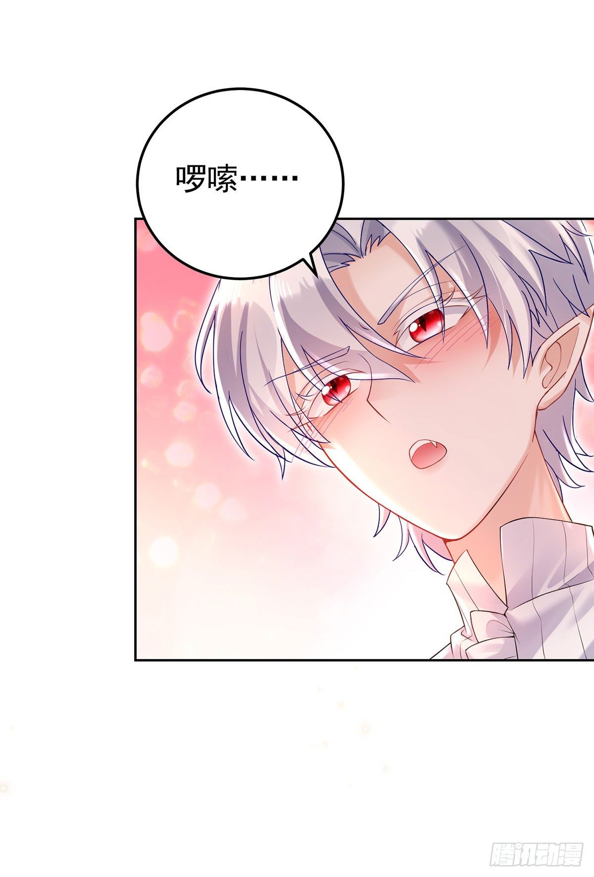 第64话 是谁伤的你？14