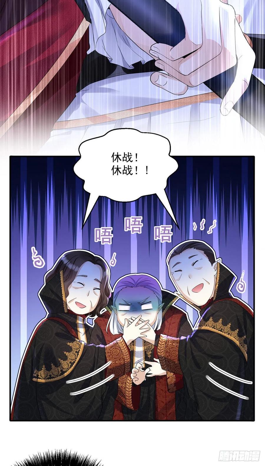第60话 我只对你俯首称臣19