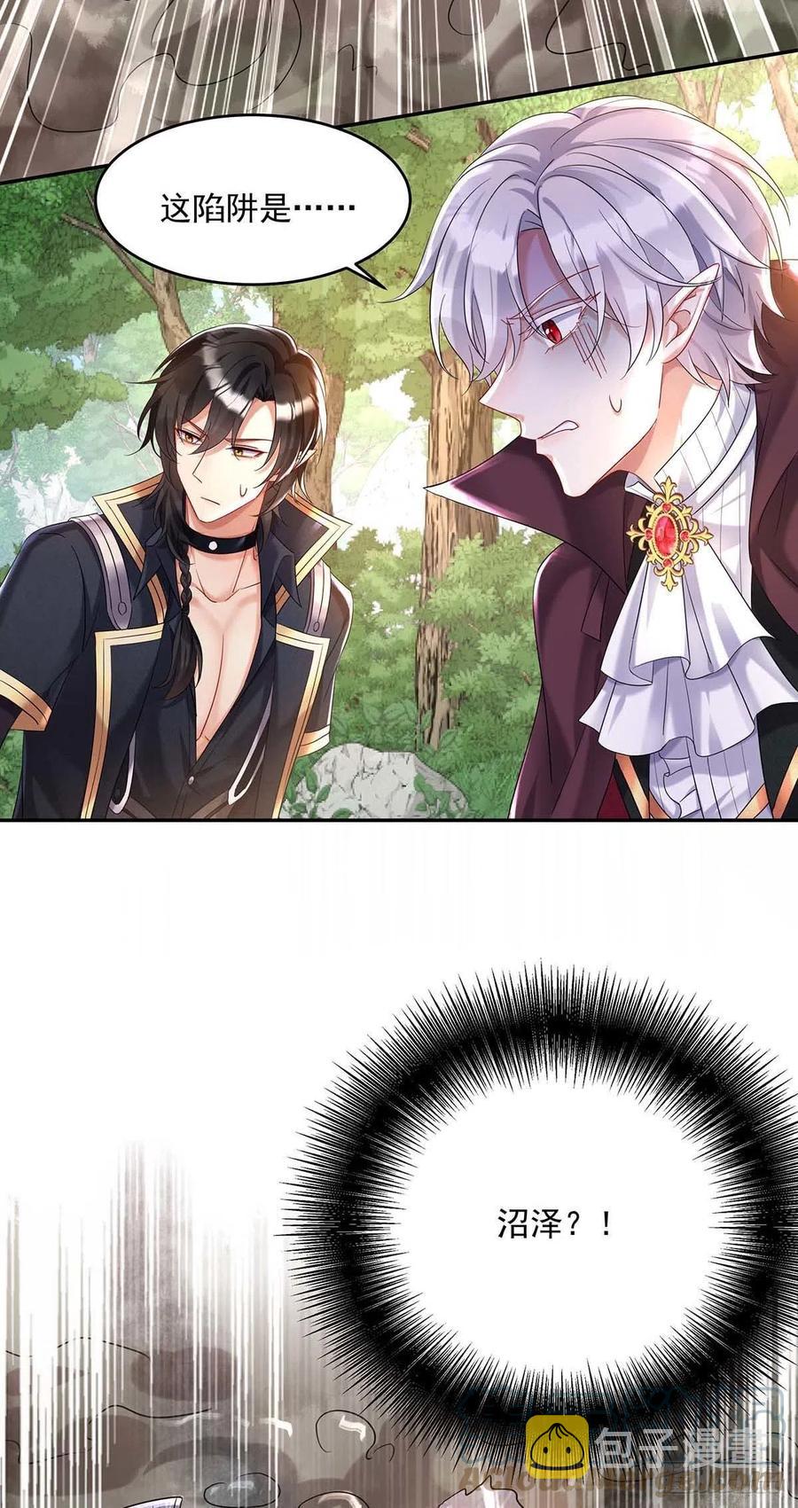 第37话 主人，您心软了啊8