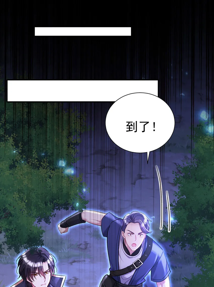 第165话 辛迪拉的宫殿12