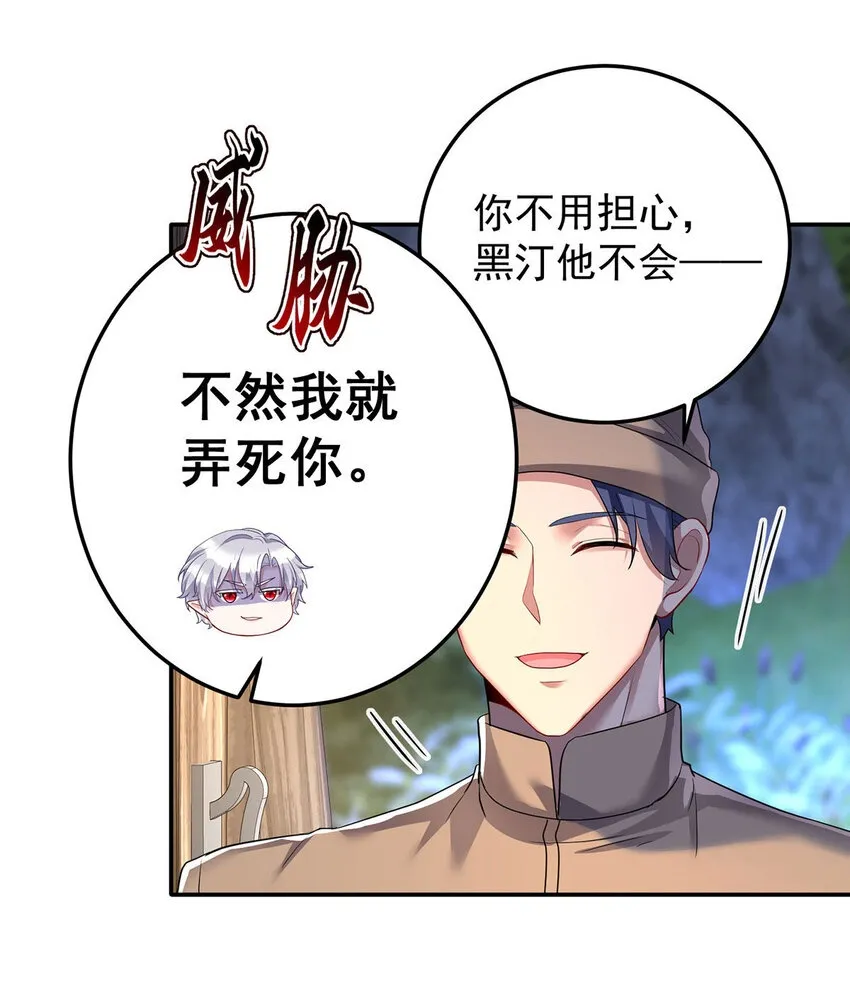 第171话 破除法阵1