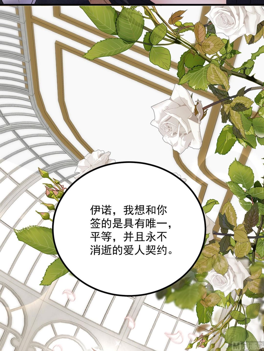 第107话 告白23