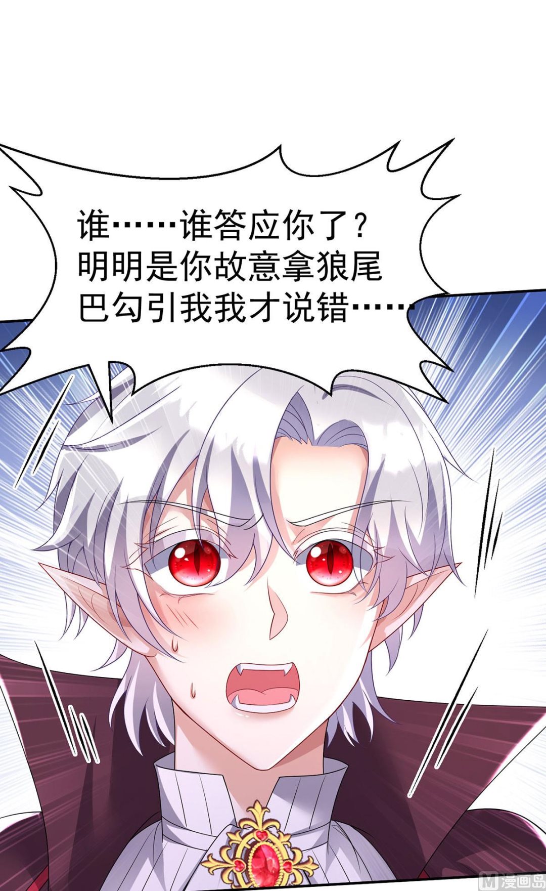 第110话 留下来陪我好不好57