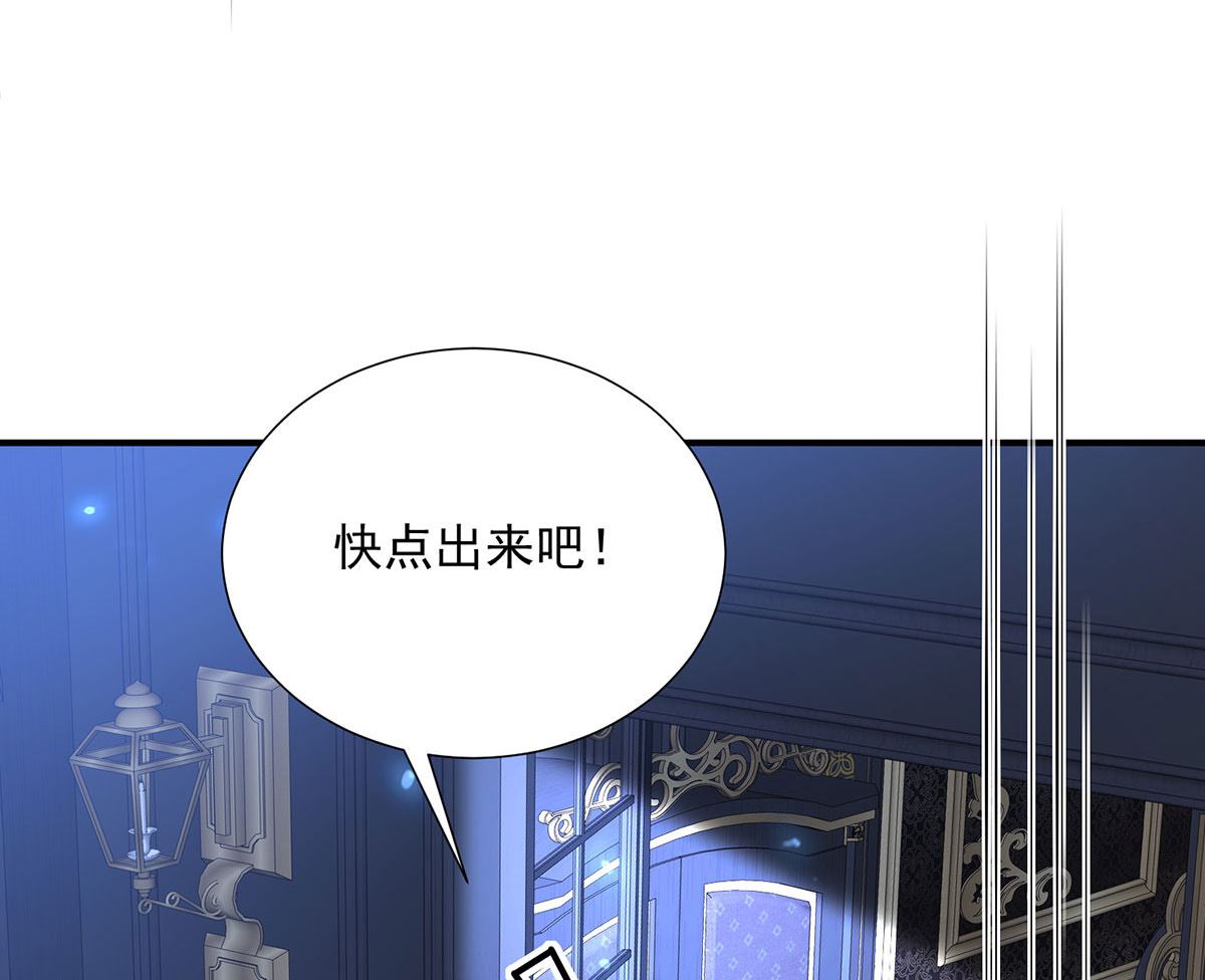 第102话 幸亏我躲得快18