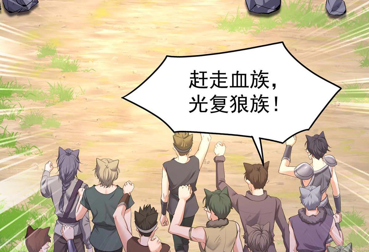 第124话 反咬一口52