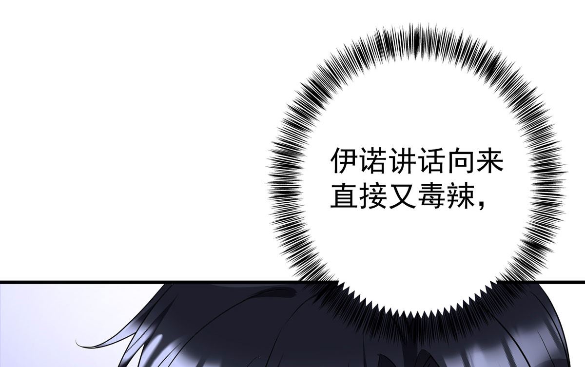 第117话 不愧是狼后14