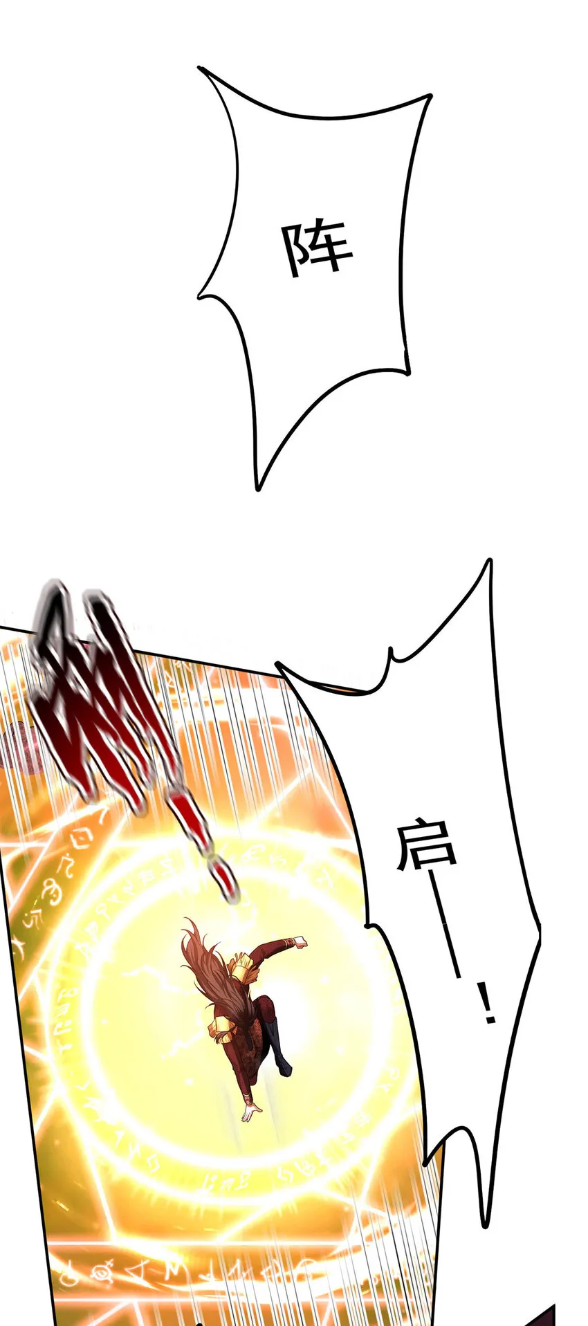 第174话 徒劳20