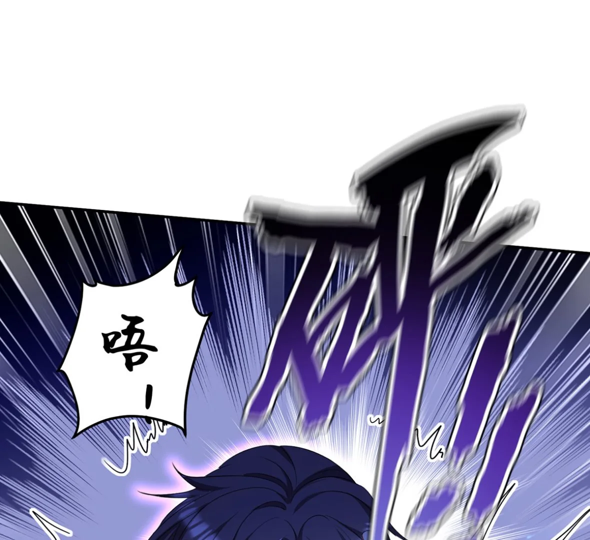 第125话 你们没有资格10
