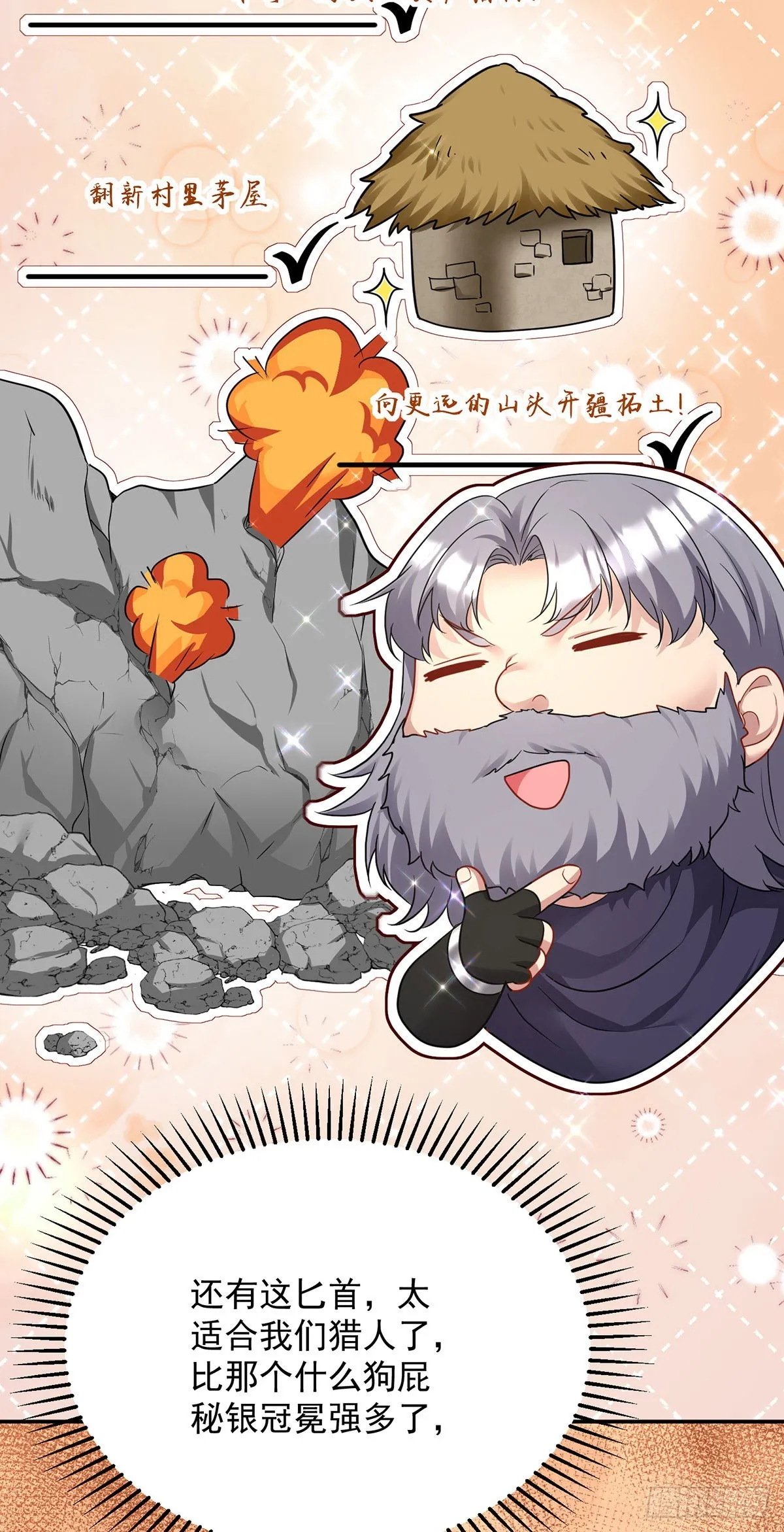 第163话 谈判22