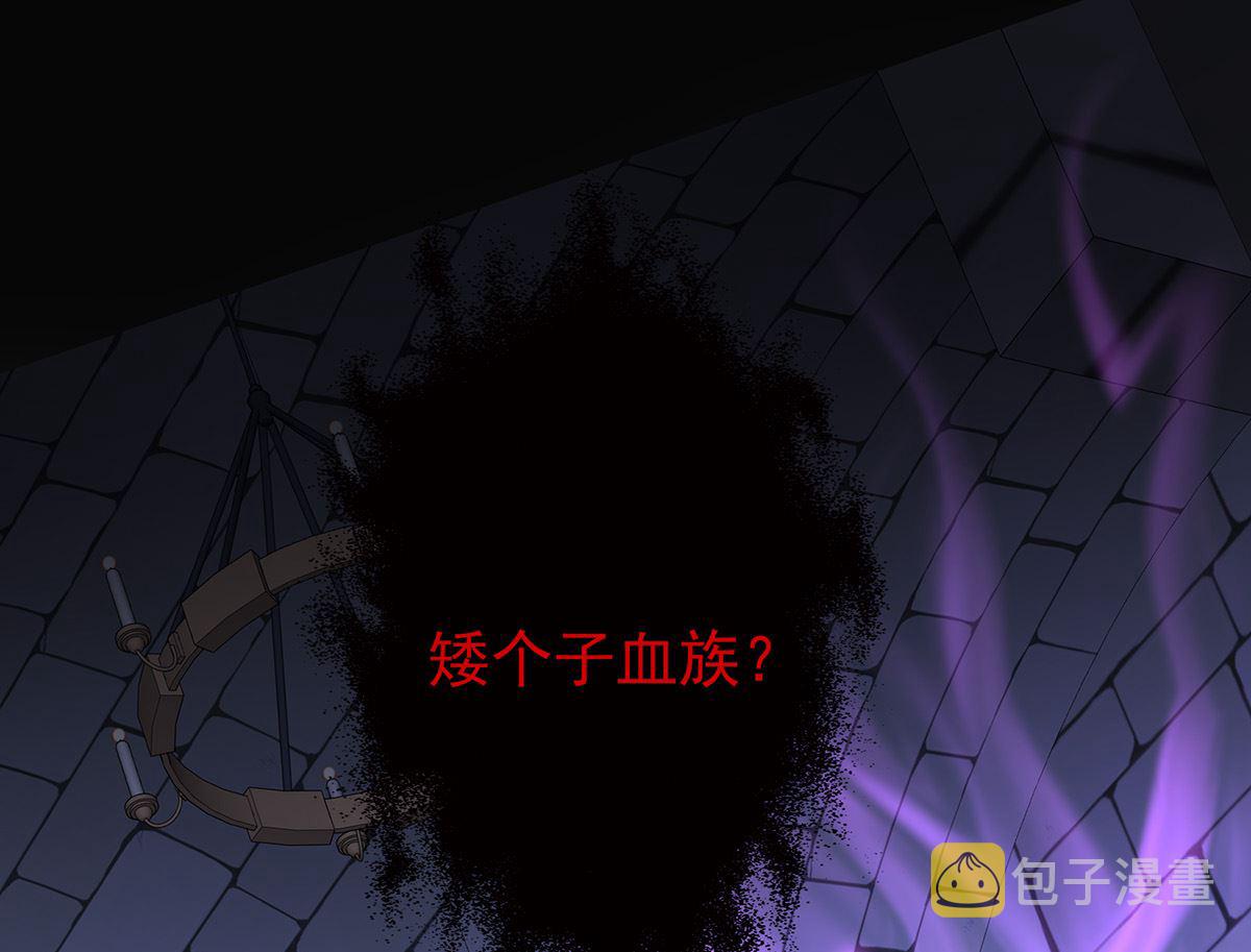 第123话 牙图现身14