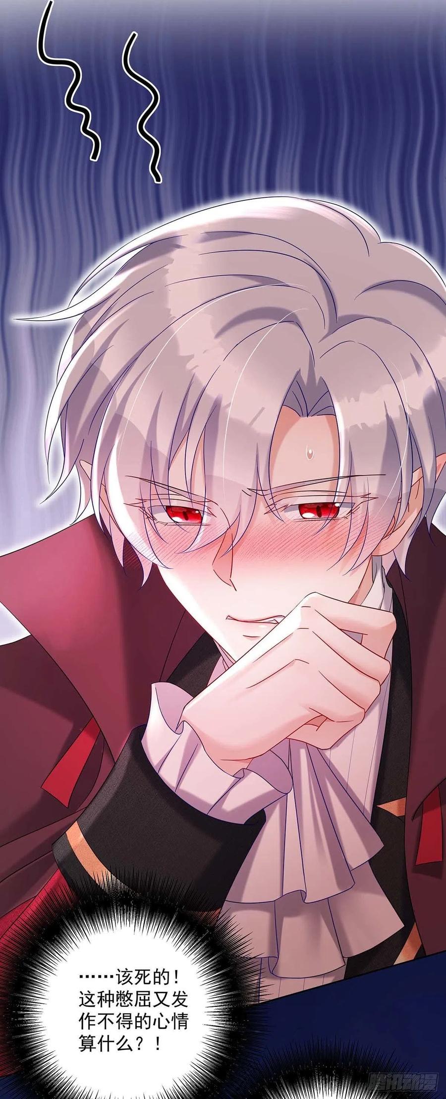 第45话 你究竟在想什么？！5
