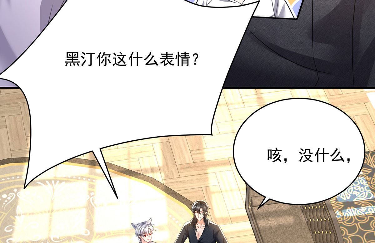 第117话 不愧是狼后31