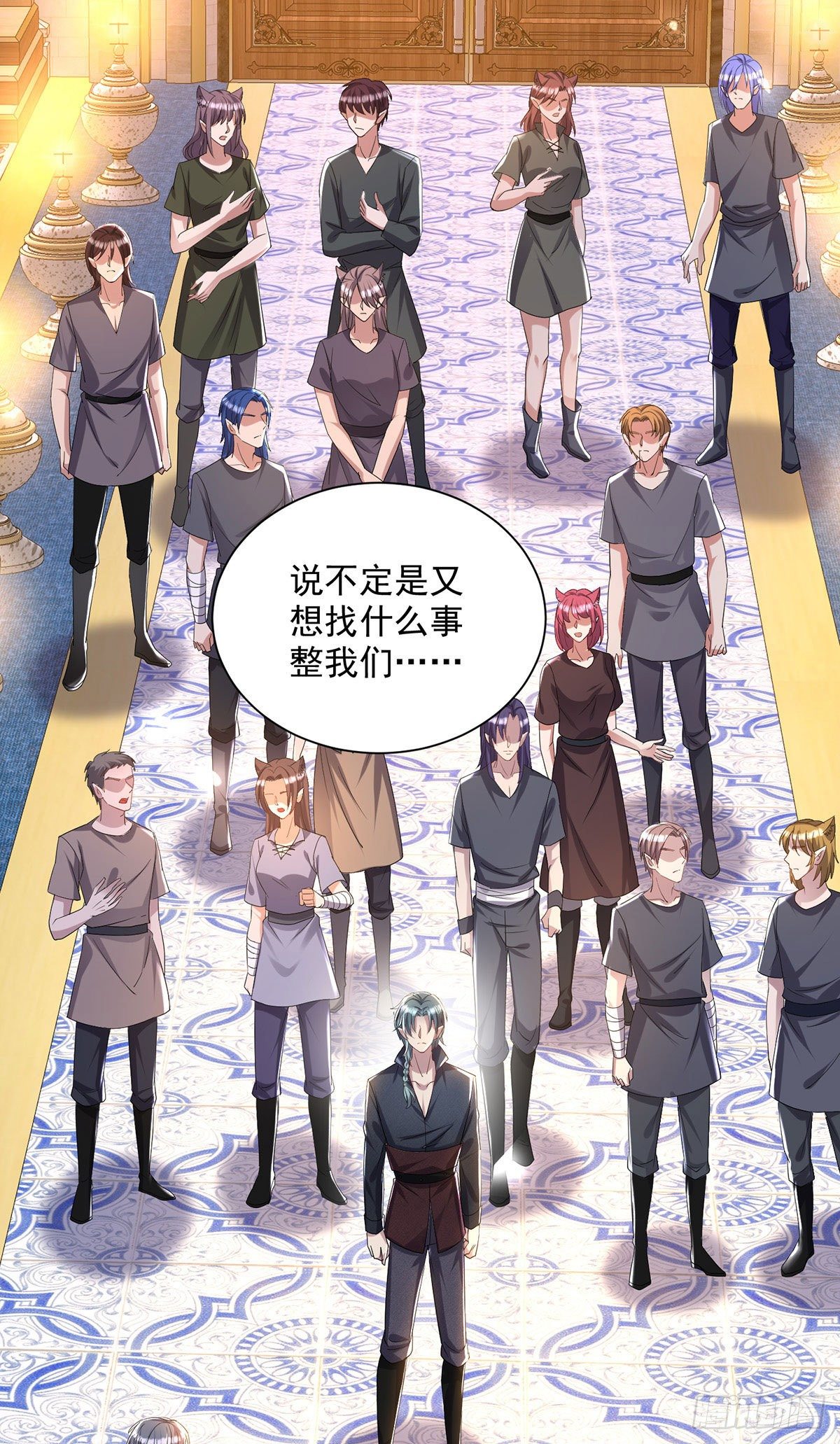 第67话 兴师问罪14