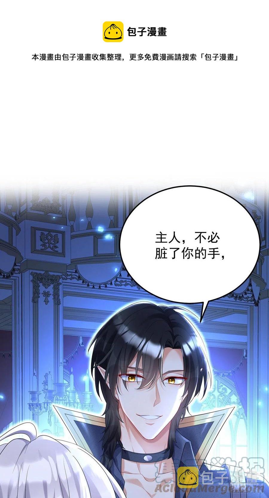 第50话 你给我清醒点0