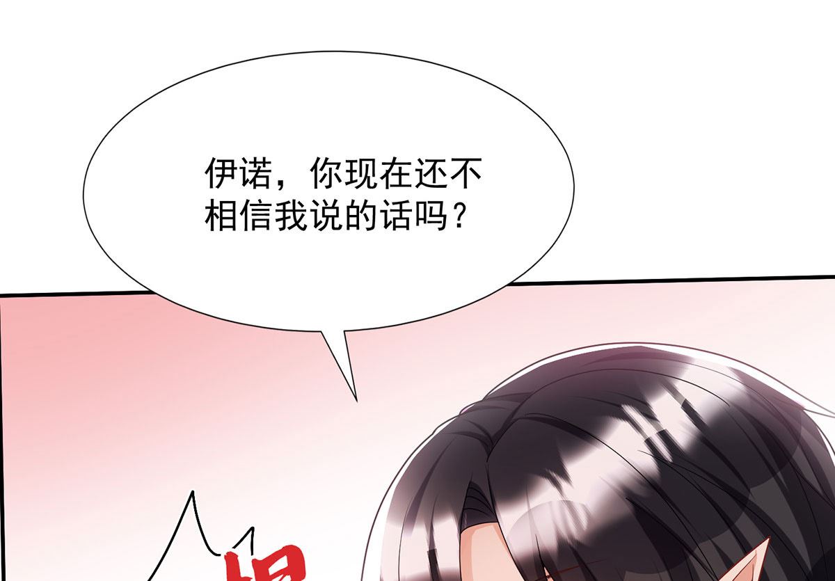 第107话 告白59