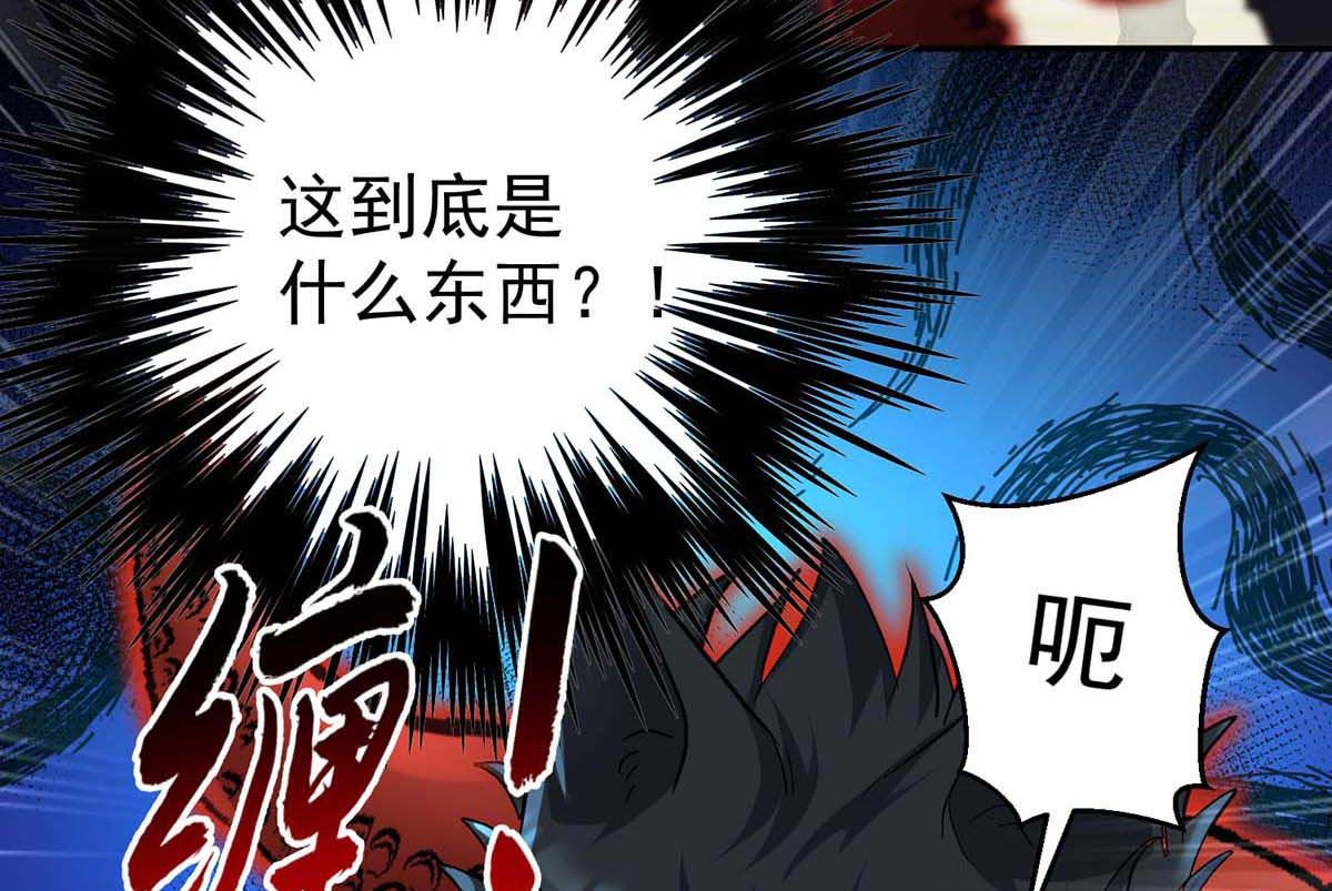 第126话 启动源血法阵52