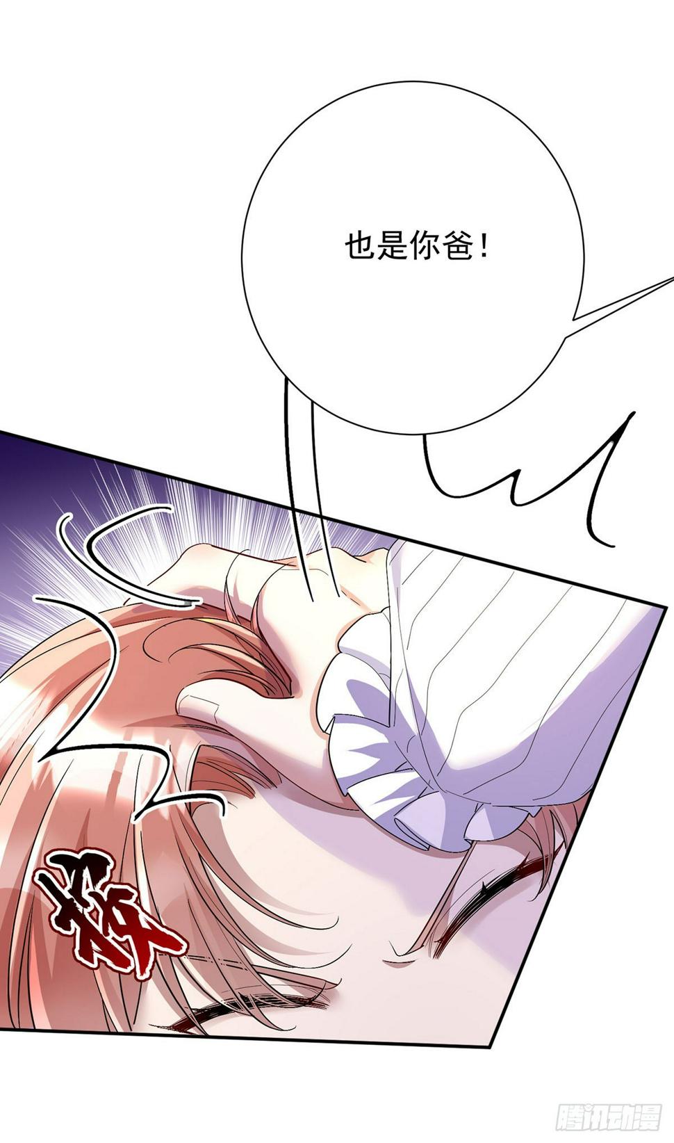第143话 变小的秘密18