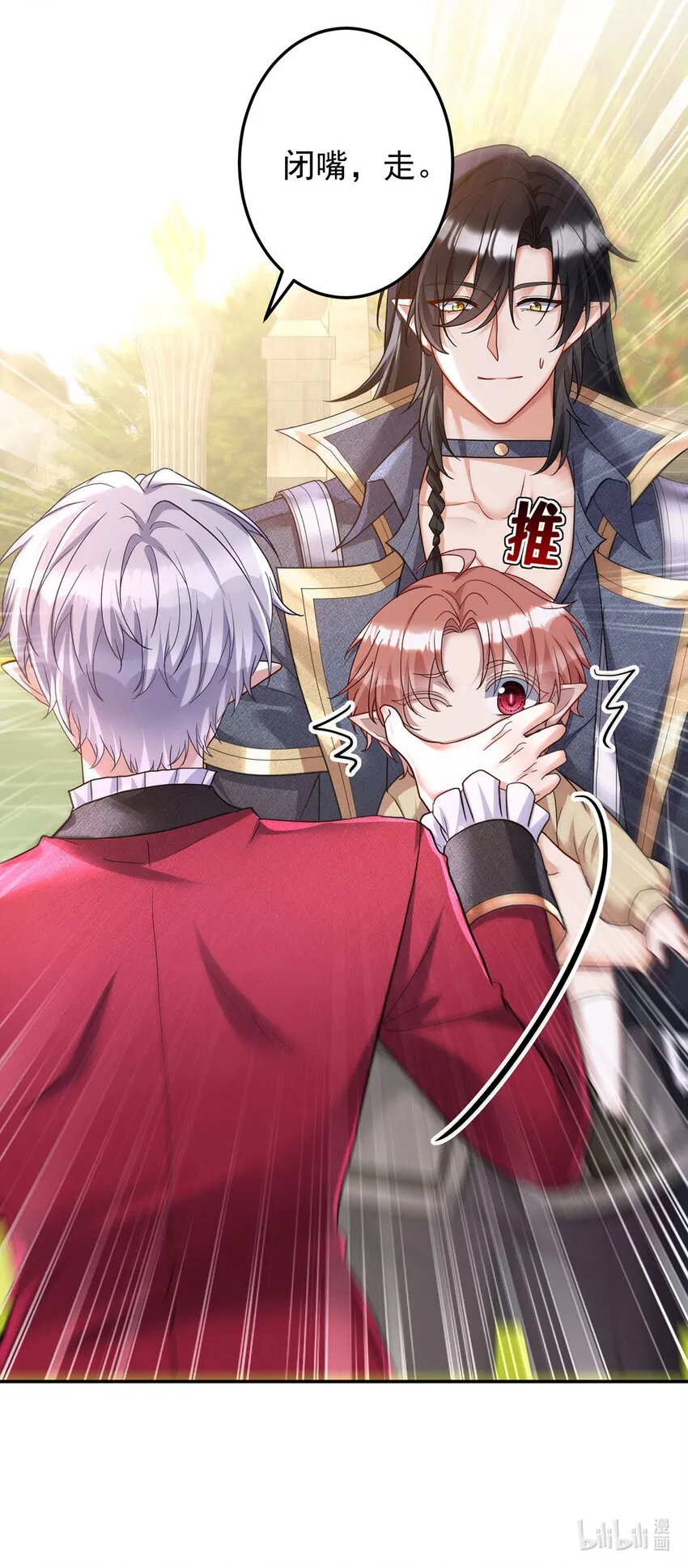 第179话 回家揍32