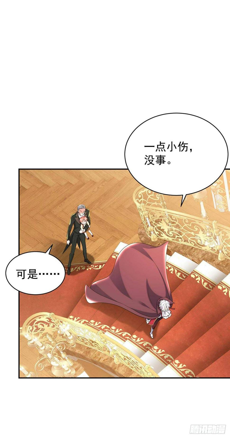 第134话 “白眼狼”13