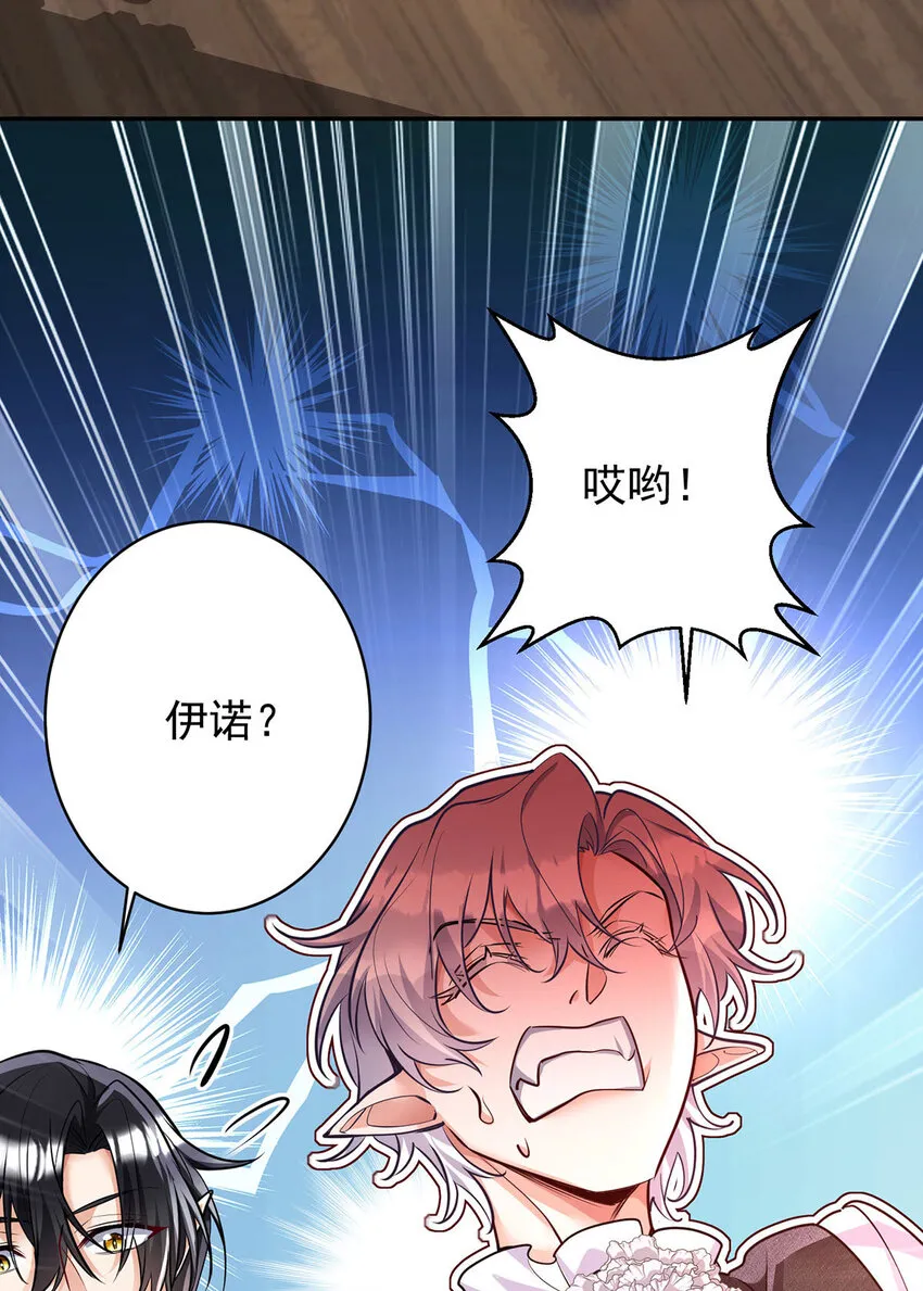 第173话 痛并快乐着2