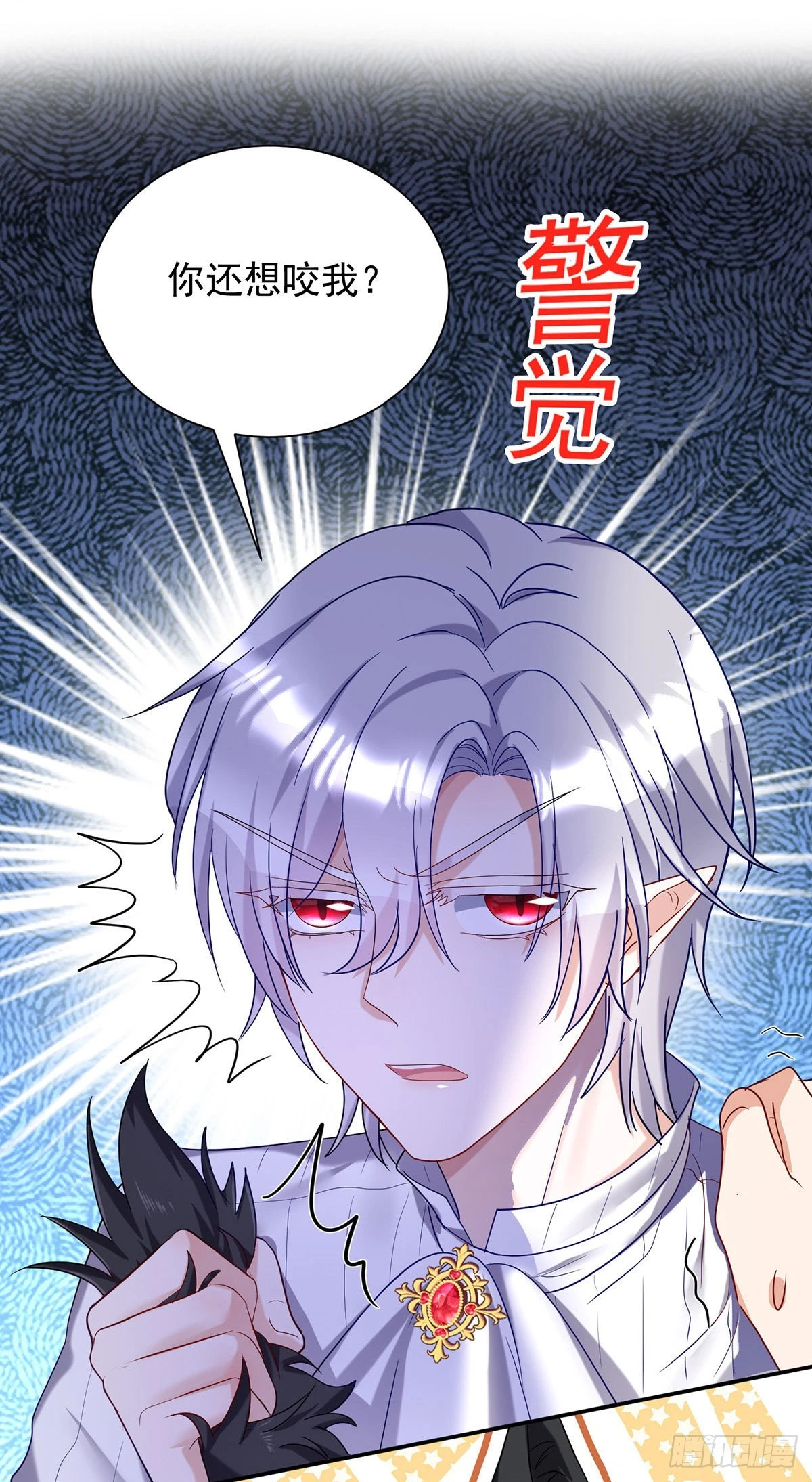 第75话 计划通26