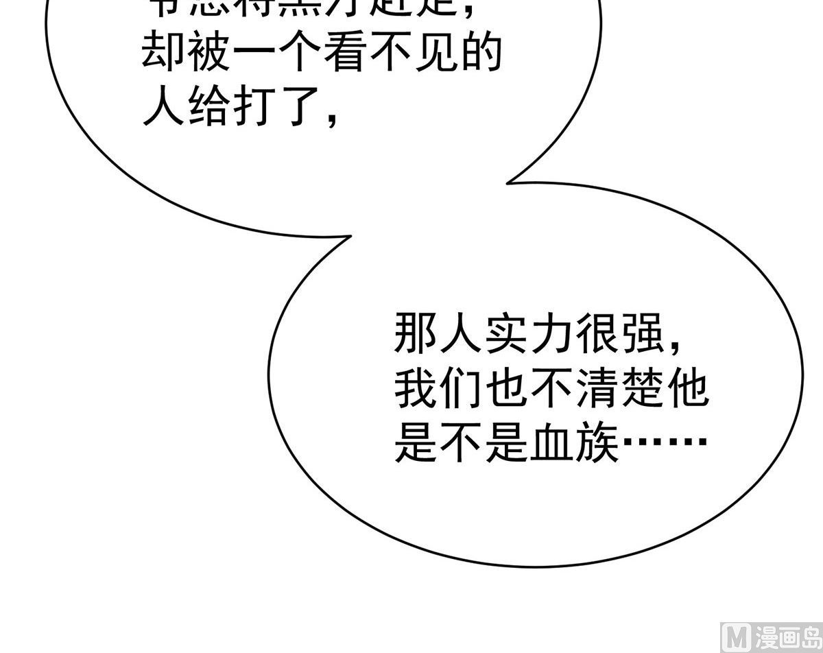 第113话 牙图归来74