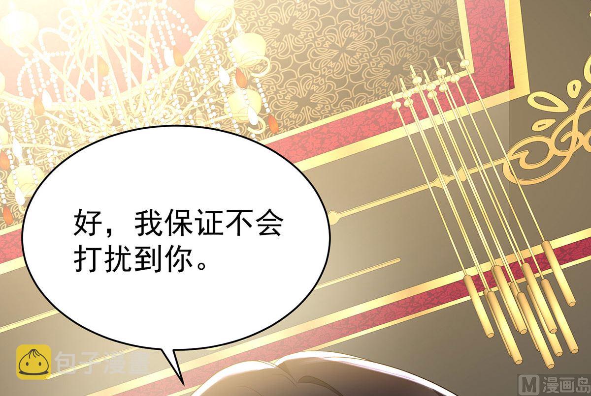 第113话 牙图归来14